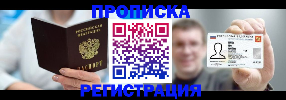 регистрация для школы в Владимирской области